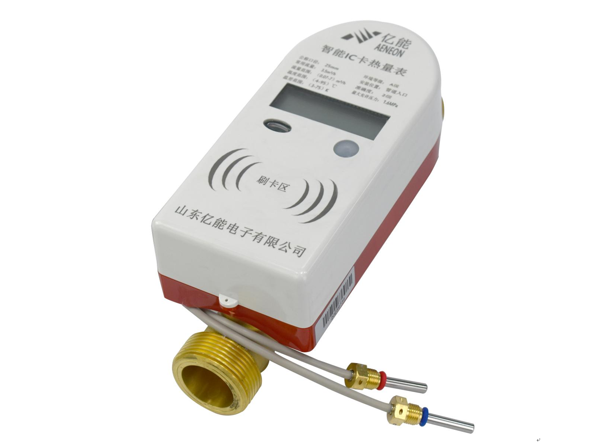 预付费超声波热量表