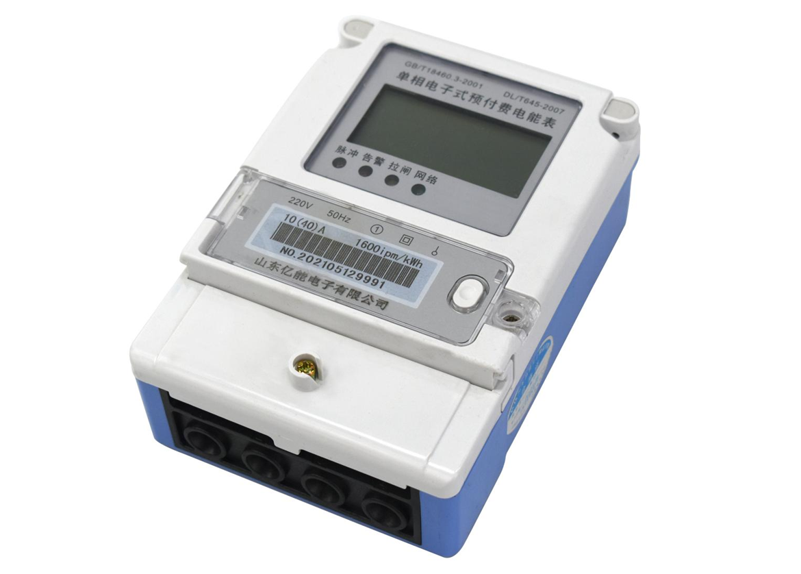 三相电表